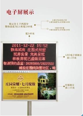 广告代理图片|广告代理样板图|天津和平富人多的小区-广告代理-天津渤海广告传媒